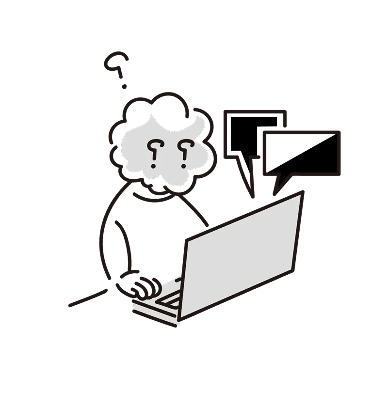 疑問を浮かべる人のイラスト